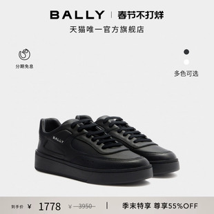 【尊享特惠】BALLY巴利RAISE黑色男士休闲鞋6312245