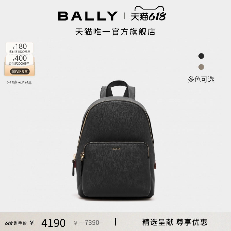 【尊享特惠】BALLY巴利黑色牛皮革女士双肩包6313371