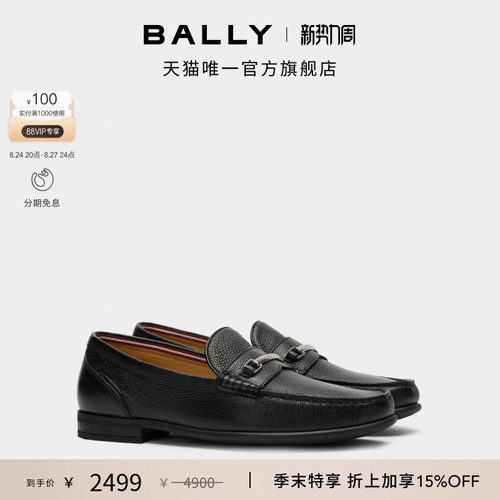 【尊享特惠】BALLY巴利26春夏DRIFT黑色牛皮革莫卡辛鞋6313533