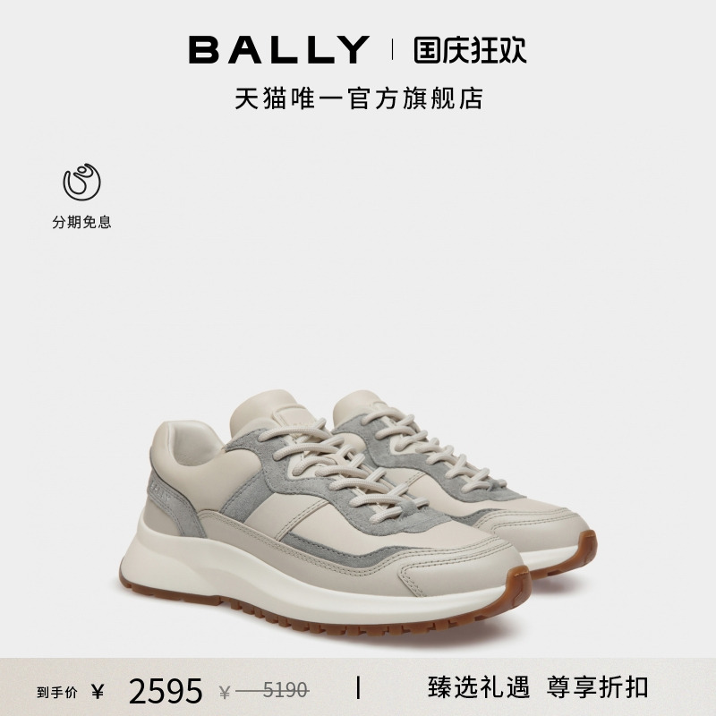 【尊享折扣】BALLY巴利OUTLINE皮革女士休闲鞋6310339