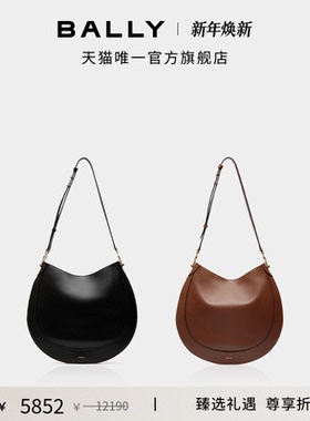 【尊享折扣】BALLY巴利LUNE牛皮革女士单肩包6310794