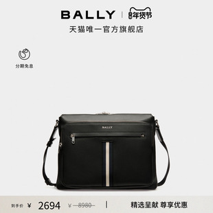 【新年礼物】BALLY巴利黑色牛皮革男士大号斜挎包6307857