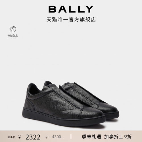 【尊享特惠】BALLY巴利RETRO CREST黑色牛皮革男士休闲鞋6314480