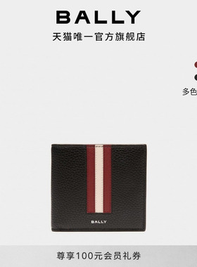 【3期免息】BALLY巴利红白条纹黑色牛皮革男士钱包6306559