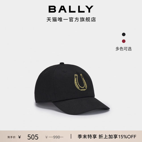 【尊享特惠】BALLY巴利黑色棉质男士棒球帽6315582
