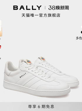 【6期免息】BALLY巴利RETRO CREST牛皮革男士休闲鞋6312010