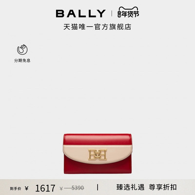 黄景瑜同款迷你包bally巴利红色