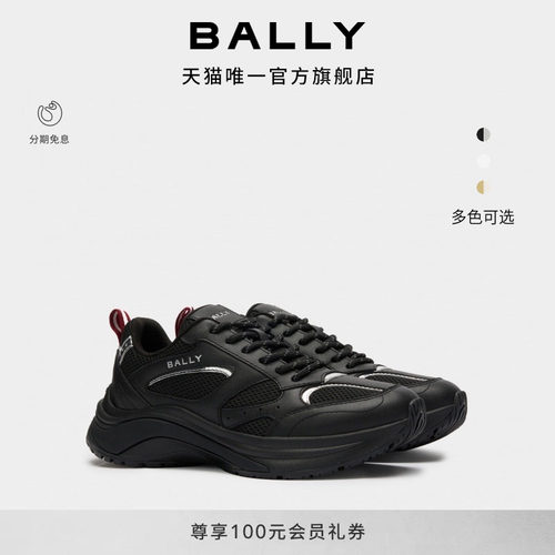 【6期免息】BALLY巴利26春夏WOGE拼色女士休闲鞋6313851