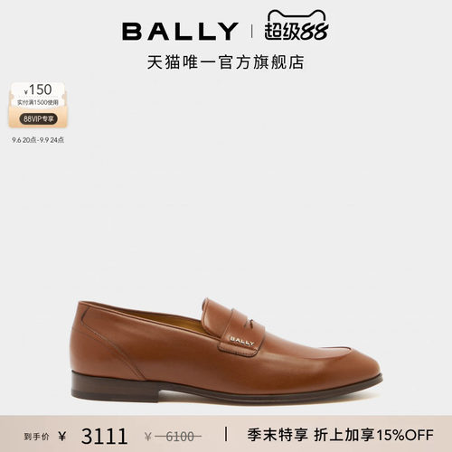 【尊享特惠】BALLY巴利REGENT棕色牛皮革男士乐福鞋6313726