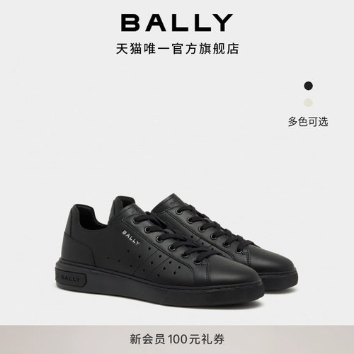 【新品】BALLY巴利26春夏BALLY LIFT牛皮革男士休闲鞋6313750