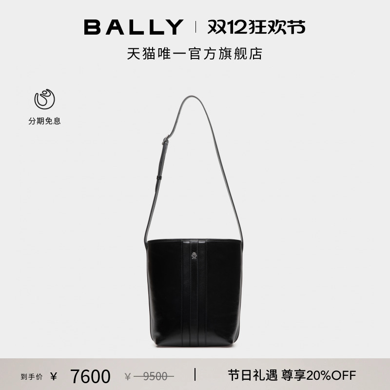 【尊享特惠】BALLY巴利BECKETT黑色牛皮革女士水桶包6310798