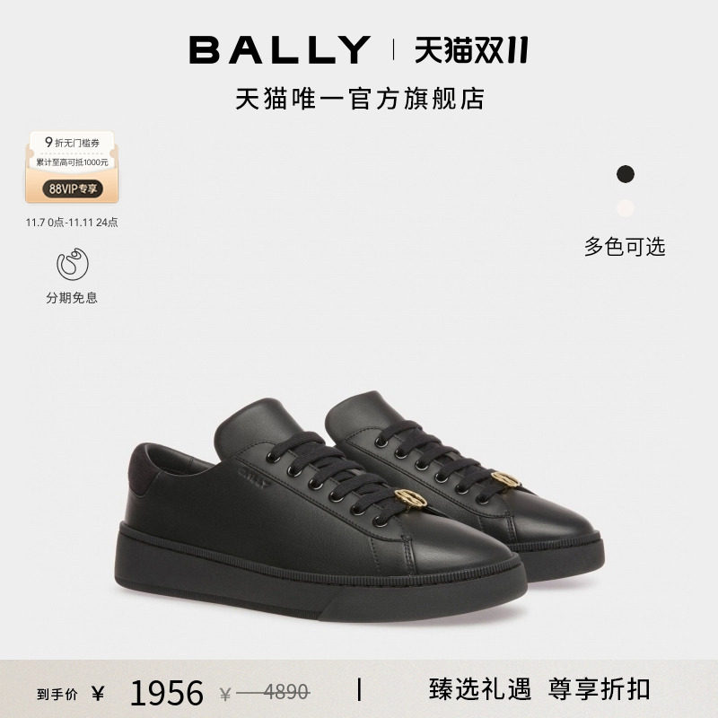 �������ۿۡ�BALLY������ʿRAISE����Ь6304574