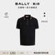 polo衫 BALLY巴利红白条纹黑色棉质男士 6313222 尊享特惠