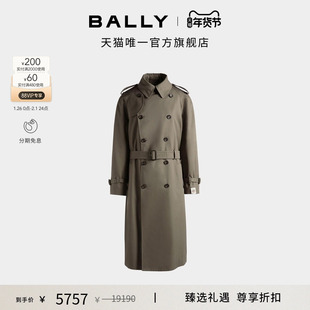 【尊享折扣】BALLY巴利家徽绿色男士外套6308580