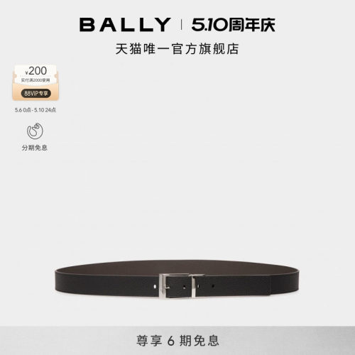 【6期免息】BALLY巴利拼色牛皮革男士可调节腰带6308118