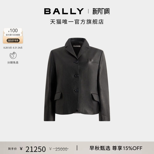 BALLY巴利25秋冬黑色羊皮革女士夹克6312145