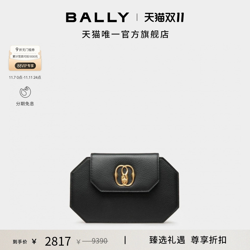 BALLY巴利女士黑色皮革包