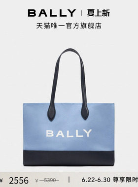 【尊享特惠】BALLY巴利蓝色女士托特包6314831