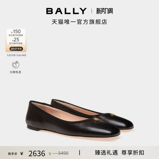 6306444 BALLY巴利Ballyrina皮革底女士芭蕾鞋 尊享折扣