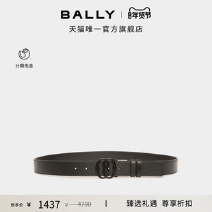 【尊享折扣】BALLY巴利黑色牛皮革男士双面可调节腰带6307023