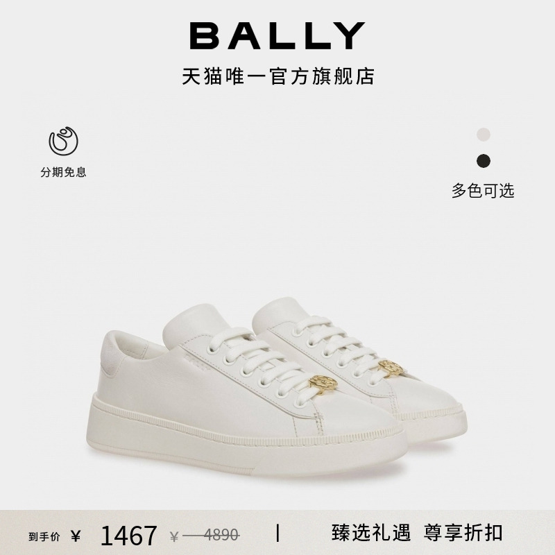 BALLY巴利女士白色RAISE运动鞋