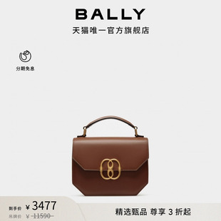 尊享折扣 BALLY巴利女士棕色EMBLEM皮革迷你包6304713