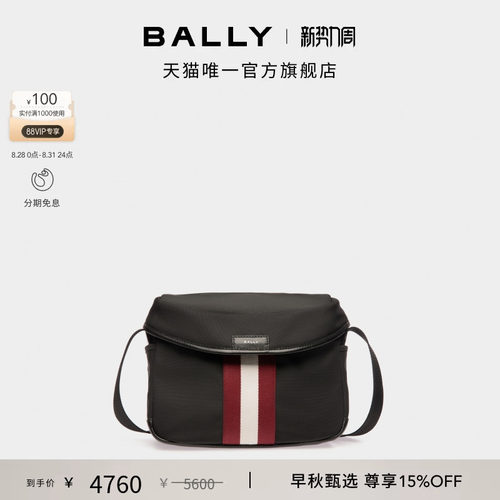 【12期免息】BALLY巴利CODE黑色男士斜挎包6308447