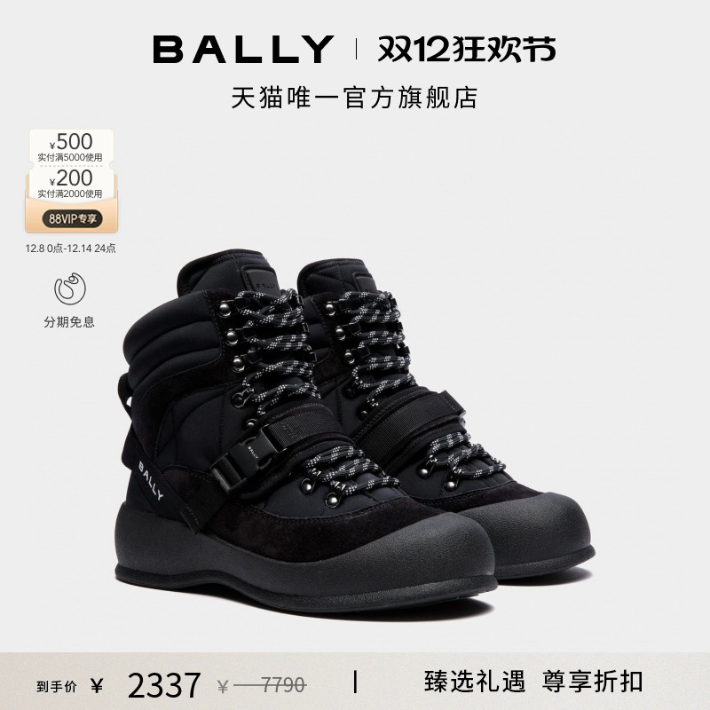 BALLY巴利女士黑色搭扣猎鸭靴子