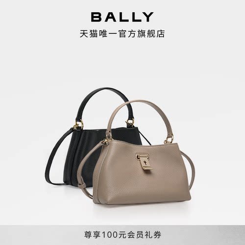【24期免息】BALLY巴利LOCK ME女士牛皮革迷你手提单肩包6311551