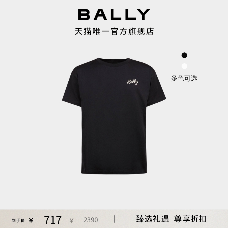 BALLY巴利男士黑色T恤