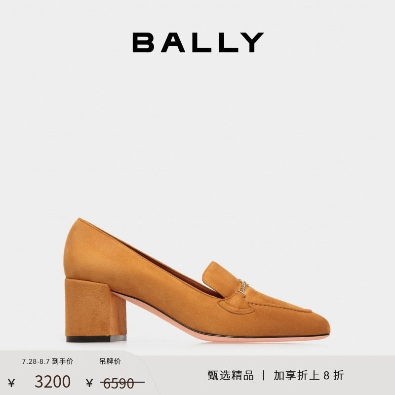 【七夕礼物】bally/巴利daily emblem棕色女士浅口鞋6306955