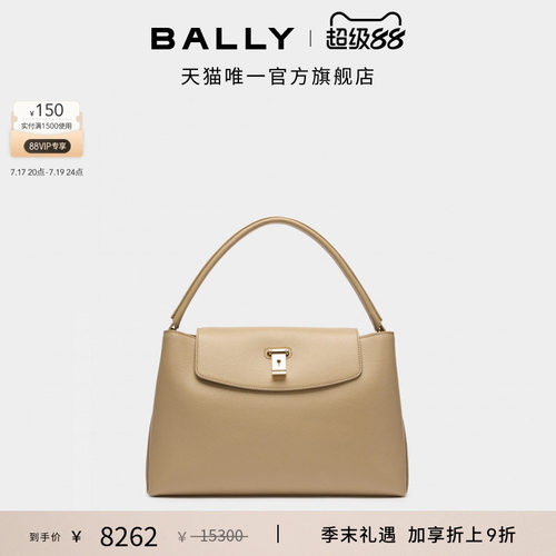 【尊享特惠】BALLY巴利26春夏LOCK ME沙色皮革女士手提包6313552