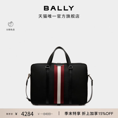 【尊享特惠】BALLY巴利CODE黑色男士商务包6308533