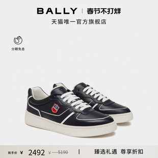 【尊享折扣】BALLY巴利RAISE拼色男士休闲鞋6310749
