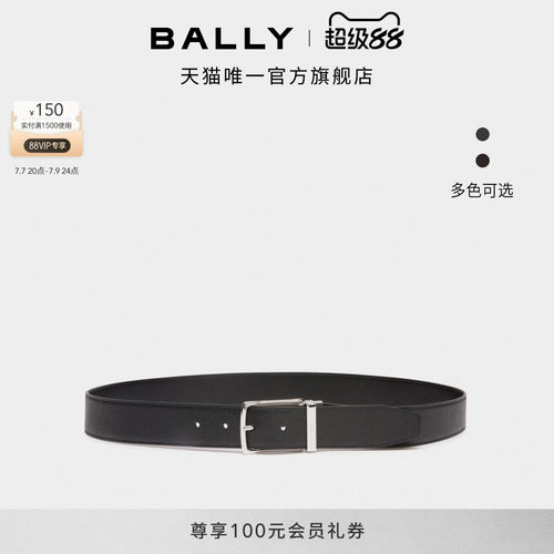 【6期免息】BALLY巴利DRESS黑色皮革男士腰带6310508