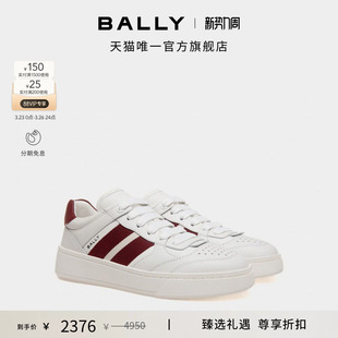 6306460 BALLY巴利RAISE红白条纹牛皮革女士休闲鞋 尊享折扣