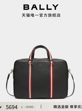 BALLY巴利男士Code黑色公文包