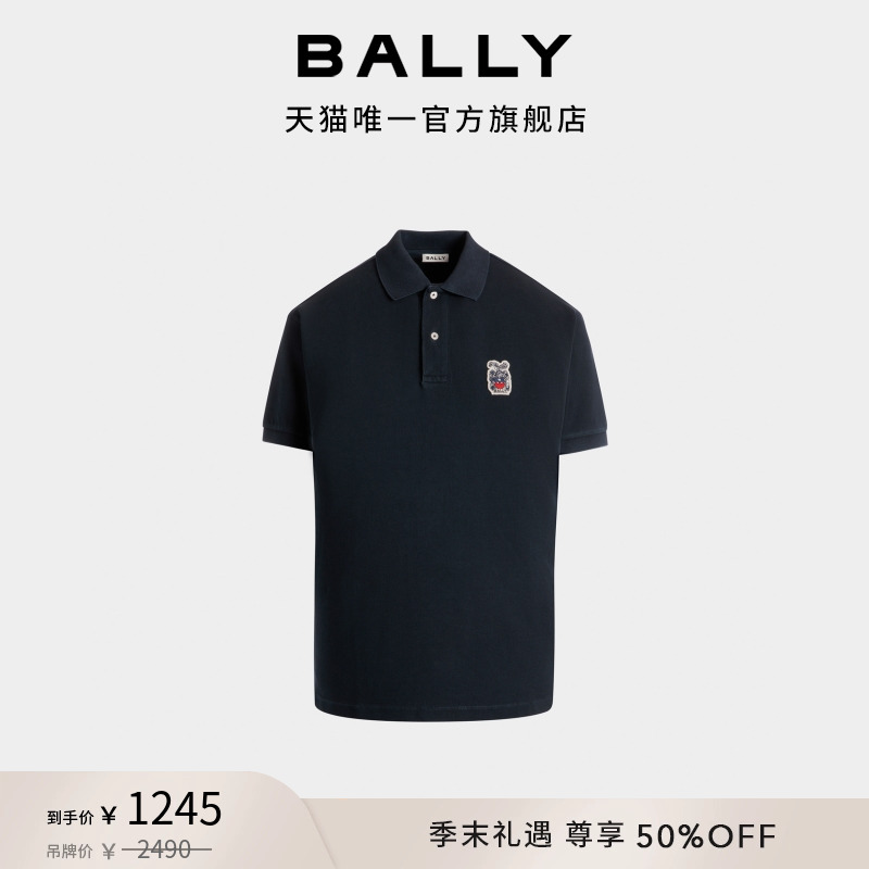 【尊享5折】BALLY巴利CREST徽章深蓝色棉质男士polo衫6310642
