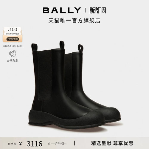 BALLY巴利男士黑色皮革雪地靴