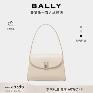 尊享折扣 BALLY巴利OLLAM米色皮革女士單肩包6310436