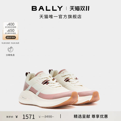 【尊享特惠】BALLY巴利拼色女士休闲鞋6315208