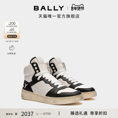 【尊享折扣】BALLY巴利RAISE拼色牛皮革男士休闲鞋6306796