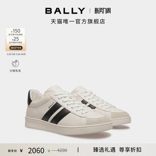 6308148 BALLY巴利Tennis皮革女士休闲鞋 尊享折扣