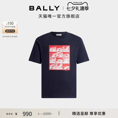 【尊享折扣】BALLY巴利拼色棉质男士T恤6311868