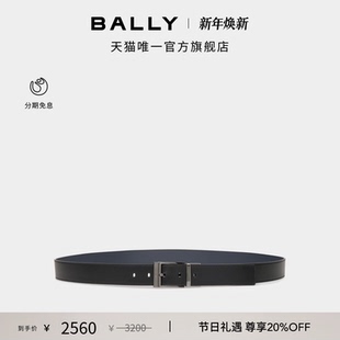 可调节腰带6308166 BALLY巴利拼色牛皮革男士 节日礼物