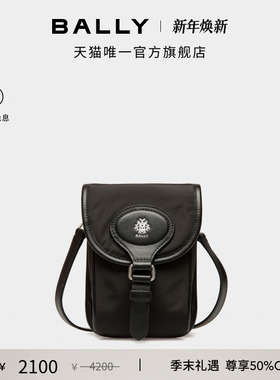 【尊享特惠】BALLY巴利B LIGHT黑色男士斜挎包6311593