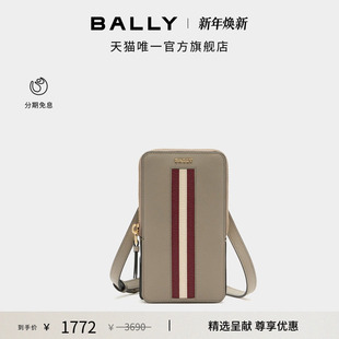 BALLY巴利红白条纹灰色皮革女士手机包斜挎包6313420 尊享特惠