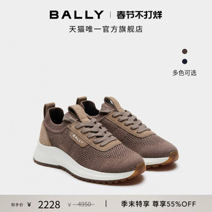 【尊享特惠】BALLY巴利OUTLINE女士运动休闲鞋6312106