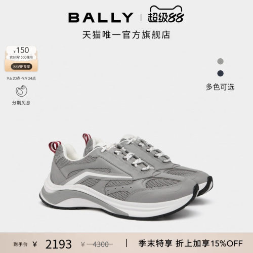 【尊享特惠】BALLY巴利26春夏WOGE灰色牛皮革男士休闲鞋6314173