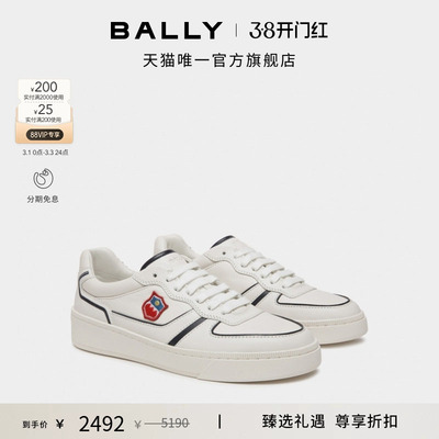 【尊享折扣】BALLY巴利RAISE拼色皮革女士休闲鞋6310834